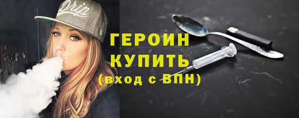 молекула духа Белоозёрский